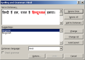 HindiWriter